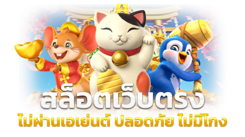 skyline168 พนันออนไลน์ครบวงจร สมัครปุ๊บ รวยปั๊บ ถอนได้จริง
